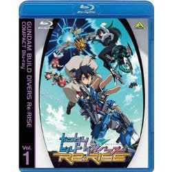 ガンダムビルドダイバーズRe:RISE COMPACT Blu-ray Vol.1 [Blu-ray Disc]