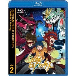 ヨドバシ.com - ガンダムビルドファイターズ COMPACT Blu-ray Vol.2