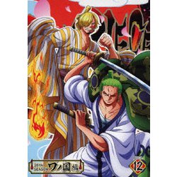 ヨドバシ Com One Piece ワンピース thシーズン ワノ国編 Piece 12 Dvd 通販 全品無料配達