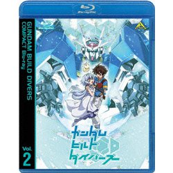 ヨドバシ.com - ガンダムビルドダイバーズ COMPACT Blu-ray Vol.2 [Blu