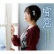 花咲ゆき美／雪窓