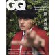 GQ JAPAN(ジーキュージャパン) 2020年 11月号 [雑誌]