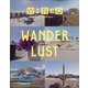 WIRED 2020年 10月号 [雑誌]