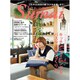 SUMAI no SEKKEI (住まいの設計) 2020年 10月号 [雑誌]