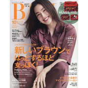 BAILA (バイラ) 2020年 10月号 [雑誌]