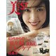 美ST (ビスト) 2020年 11月号 [雑誌]