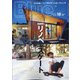 Blue. (ブルー) 2020年 10月号 [雑誌]