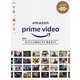 DVD＆動画配信でーた別冊　Amazon Prime Video　オリジナル海外ドラマ 完全ガイド [ムックその他]