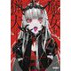 魔女と猟犬(ガガガ文庫) [文庫]