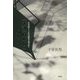 「維新」的近代の幻想―日本近代150年の歴史を読み直す [単行本]