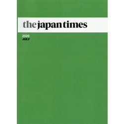 the japan times〈2020 JULY〉 [単行本]