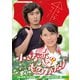 小さな恋のものがたり コレクターズDVD <HDリマスター版> [DVD]