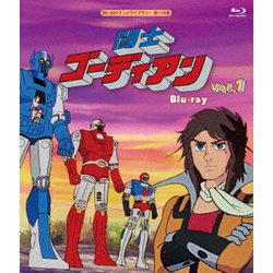 闘士ゴーディアン Vol.1 [Blu-ray Disc]
