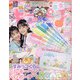 キラピチ 2020年 10月号 [雑誌]