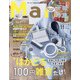 Mart (マート) 2020年 11月号 [雑誌]