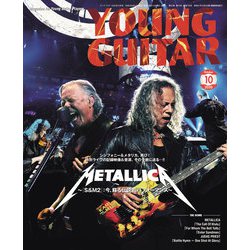 YOUNG GUITAR (ヤング･ギター) 2020年 10月号 [雑誌]