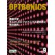 OPTRONICS (オプトロニクス) 2020年 09月号 [雑誌]