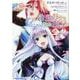 賢者の弟子を名乗る賢者　ＴＨＥ　ＣＯＭＩＣ　７(ライドコミックス) [コミック]
