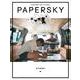 PAPERSKY（ペーパースカイ）no.63　大地の恵みをいただきに九州の国立公園へ [ムックその他]