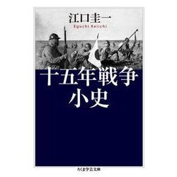 雑誌【戦争から講話まで】 91Q7xGKGgPL._UF350,350_QL50_.jpg
