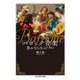 バロック音楽―豊かなる生のドラマ(ちくま学芸文庫) [文庫]