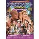 アラビアンナイト<夢と冒険の物語> [DVD]