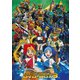トミカ絆合体 アースグランナー DVD-BOX3 [DVD]