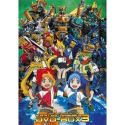 トミカ絆合体 アースグランナー DVD-BOX3 [DVD]