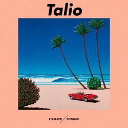 流線形/一十三十一／Talio