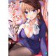 僕のカノジョ先生〈8〉(MF文庫J) [文庫]