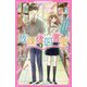 放課後図書室〈1〉きみと、ふたりきり(野いちごジュニア文庫) [新書]
