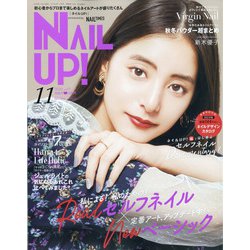ネイル UP (アップ) ! 2020年 11月号 [雑誌]