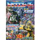 トランスフォーマー スーパー大図鑑(講談社ポケット百科シリーズ) [図鑑]