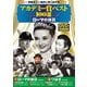ローマの休日 [DVD]
