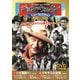 ジョン・ウェイン ベストコレクション <ゴールドボックス> [DVD]