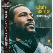 ホワッツ・ゴーイン・オン +26 <デラックス・エディション>