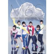 おそ松さん on STAGE ~M6'S SHOW TIME BEST SELECTION~