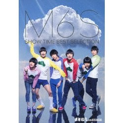 おそ松さん on STAGE ～M6'S SHOW TIME BEST SELECTION～ [Blu-ray Disc]