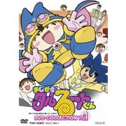 まじかる☆タルるートくん DVD COLLECTION VOL.1