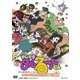 まじかる☆タルるートくん DVD COLLECTION VOL.2 [DVD]