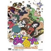 まじかる☆タルるートくん DVD COLLECTION VOL.2