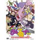 まじかる☆タルるートくん DVD COLLECTION VOL.3 [DVD]