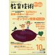 教育技術小一小ニ 2020年 10月号 [雑誌]
