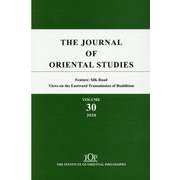 The Journal of Oriental Studies 30<30>－Feature: Silk Road―Views on the Eastward Transmission of Buddhism [単行本]