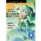OD>Vue CLIがわかる!TDDでつくるアプリ開発入門 [単行本]