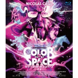 カラー・アウト・オブ・スペース-遭遇- [Blu-ray Disc]