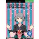 OD>TANG PriMERで始めるFPGA&Verilog [単行本]