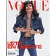 VOGUE PARIS 2020年 07月号 [雑誌]