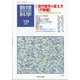 数理科学 2020年 10月号 [雑誌]