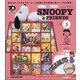 静岡・福島版つくってあつめる 2020年 9/29号 [雑誌]